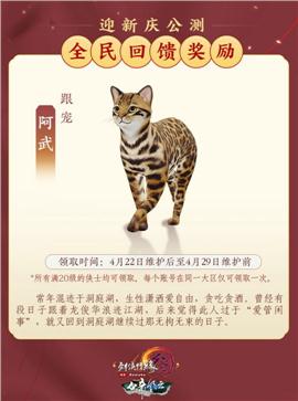 天龙八部私服合击扬州